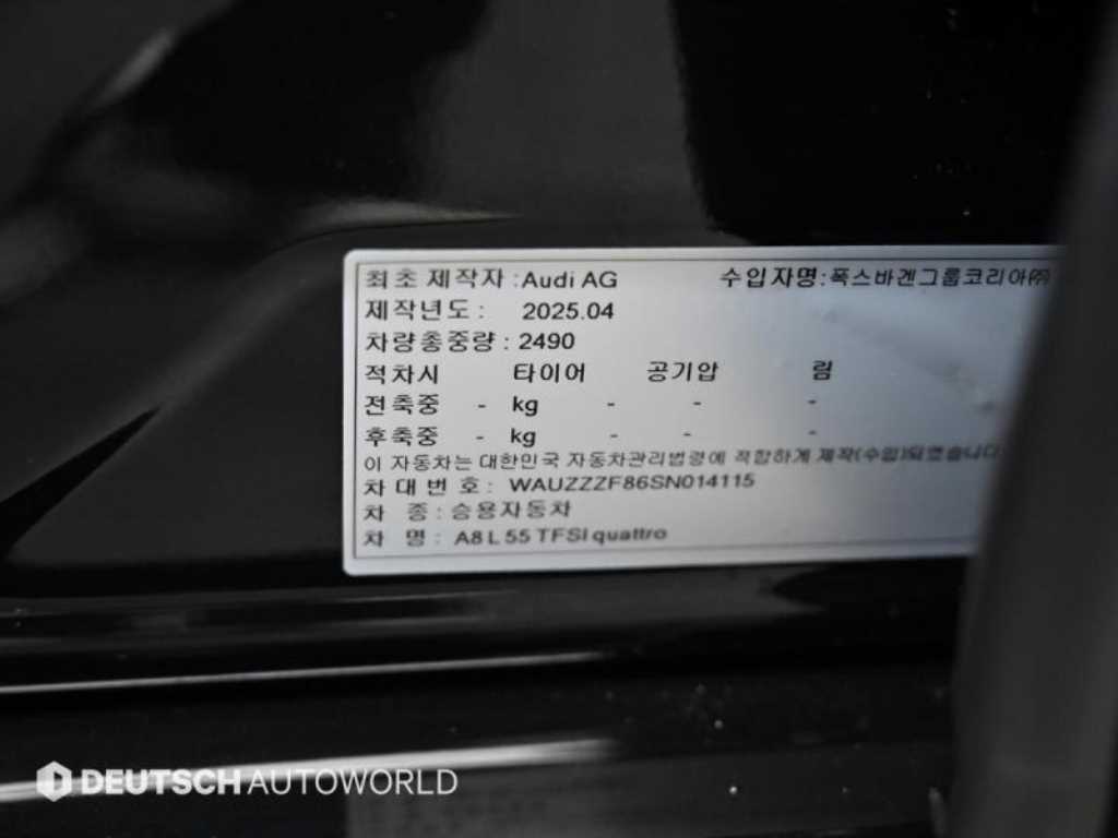 Audi A8 2025 Negro - Importación desde Corea - HF Imports Iquique - Foto 20