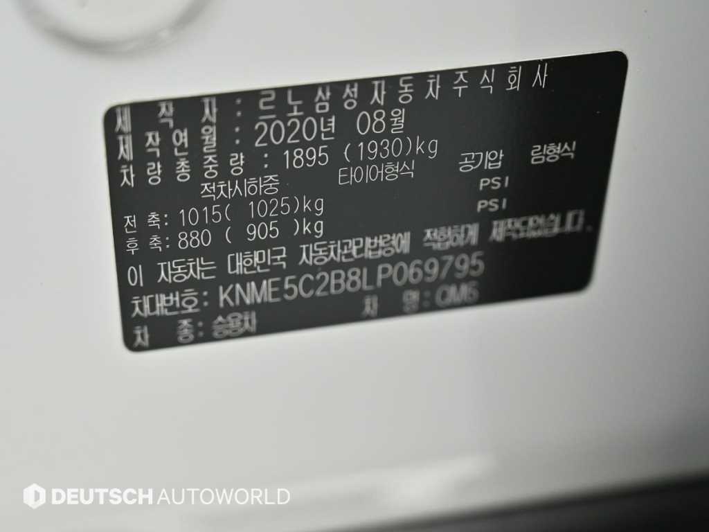 SAMSUNG QM6 2020 Blanco - Importación desde Corea - HF Imports Iquique - Foto 20