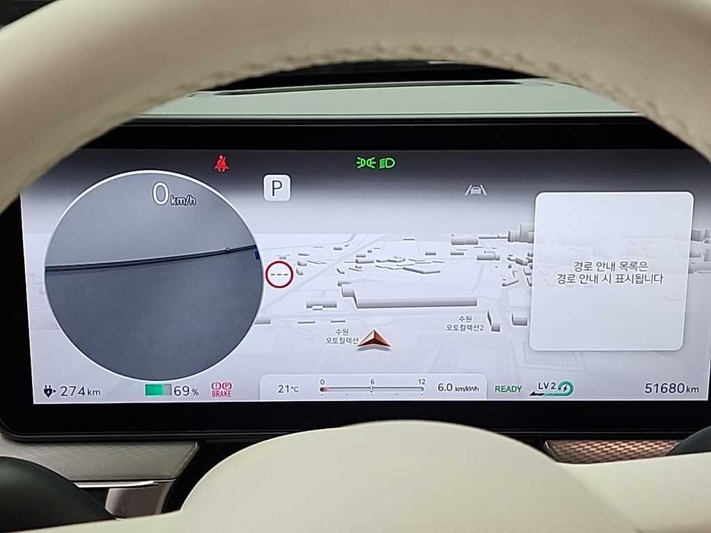 Genesis GV60 - Vista 9