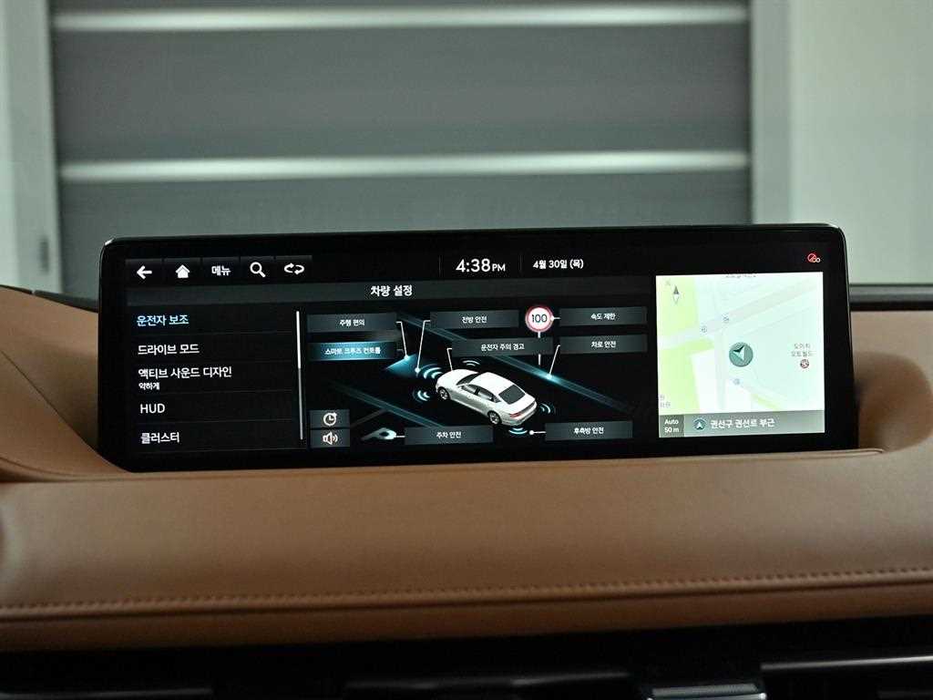 Genesis G80 2024 Blanco - Importación desde Corea - HF Imports Iquique - Foto 16