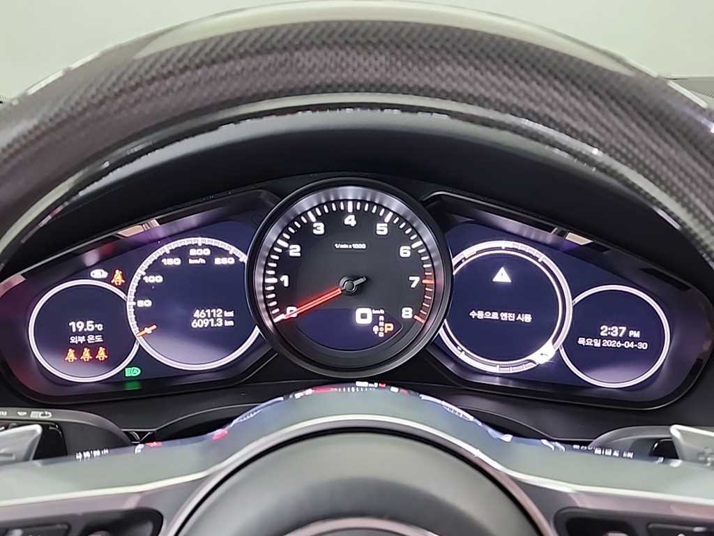Porsche Cayenne - Vista 6