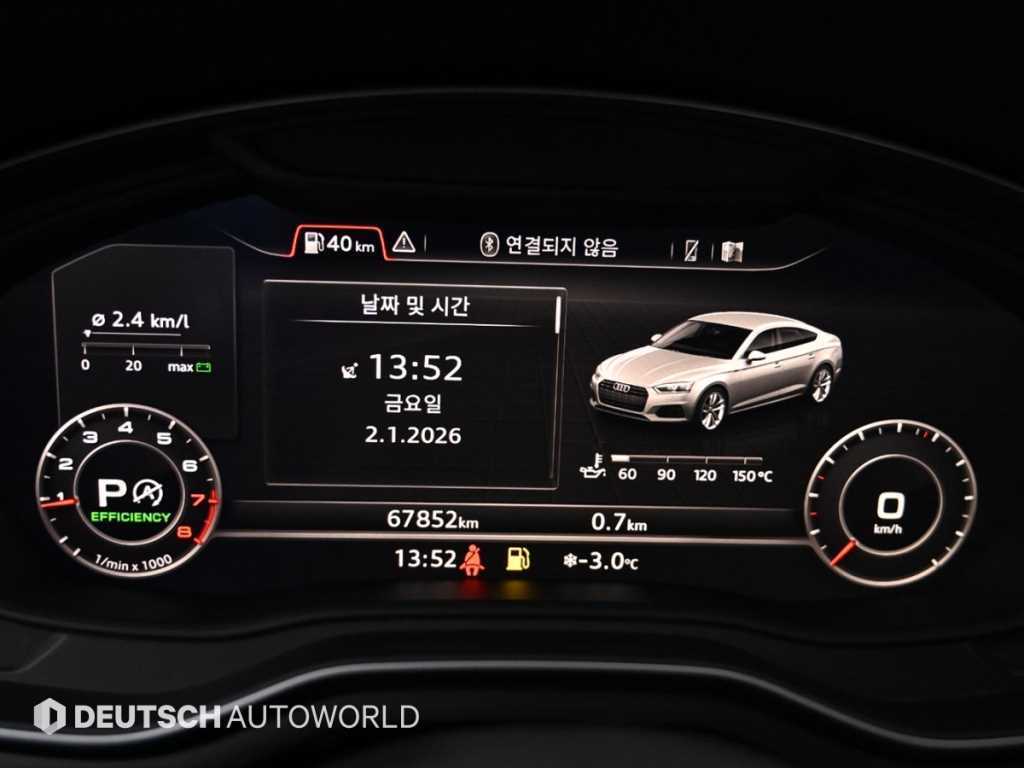 Audi A5 - Vista 8