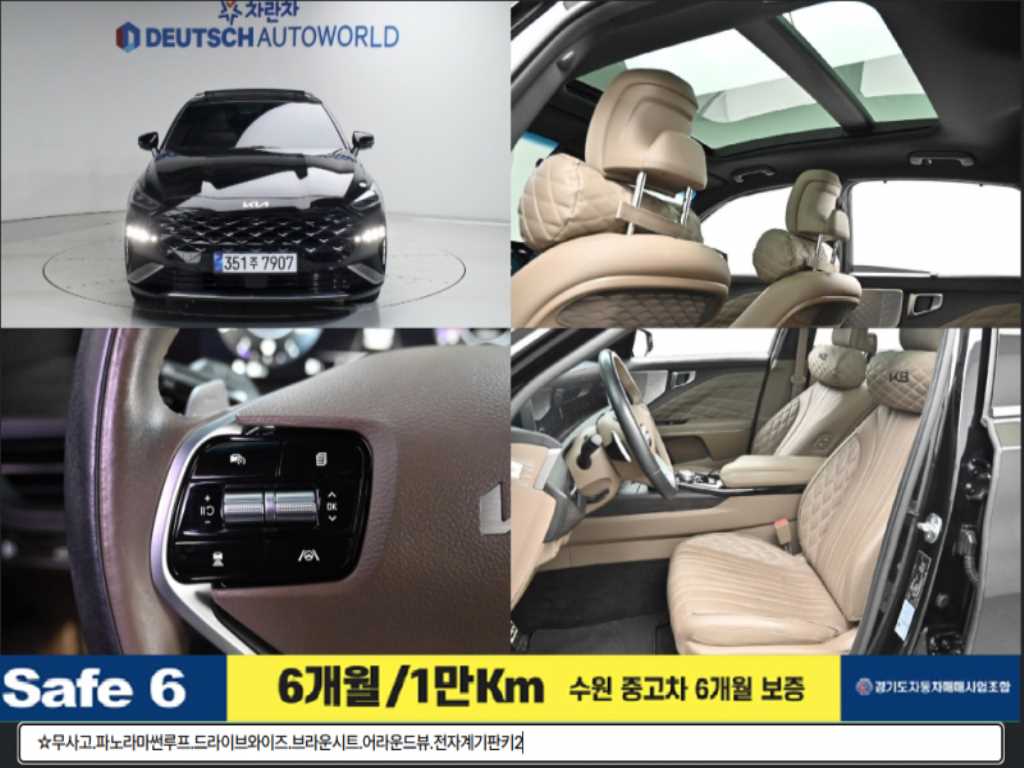 KIA K8 2022 Negro - Importación desde Corea - HF Imports Iquique - Foto 1