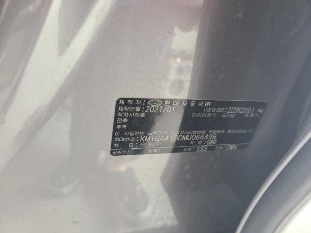 Genesis G80 2021 - Importación desde Corea - HF Imports Iquique - Foto 18