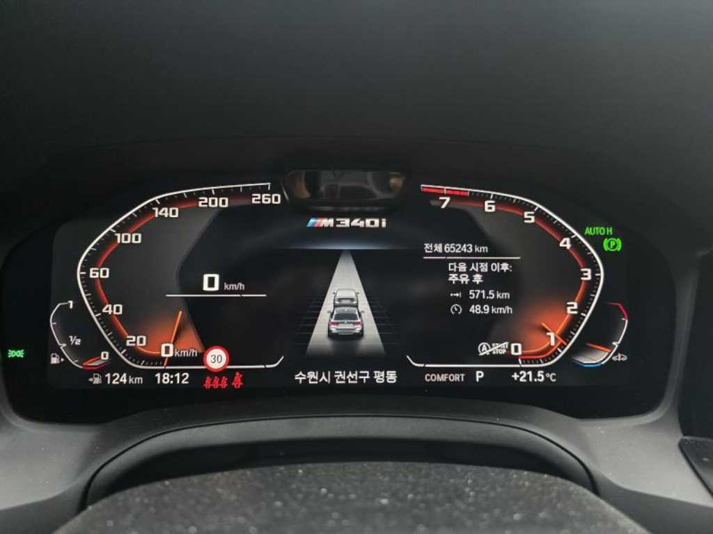 BMW 3 series 2021 Gris - Importación desde Corea - HF Imports Iquique - Foto 18