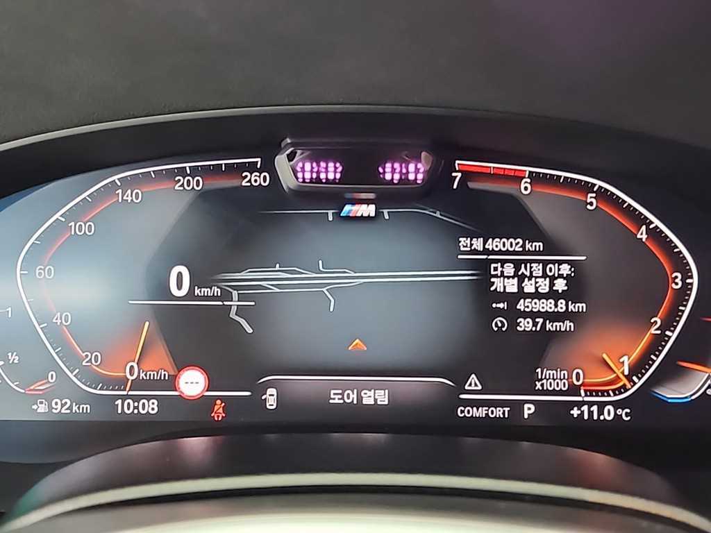 BMW 5 Series - Vista 6