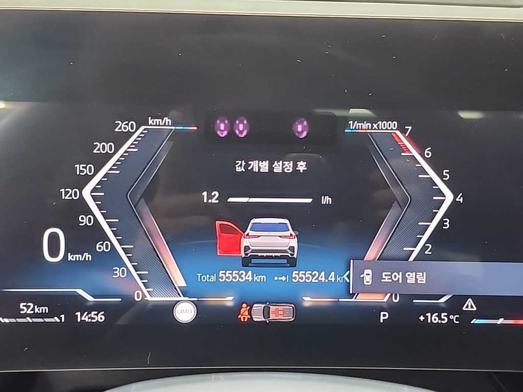 BMW X1 - Vista 6