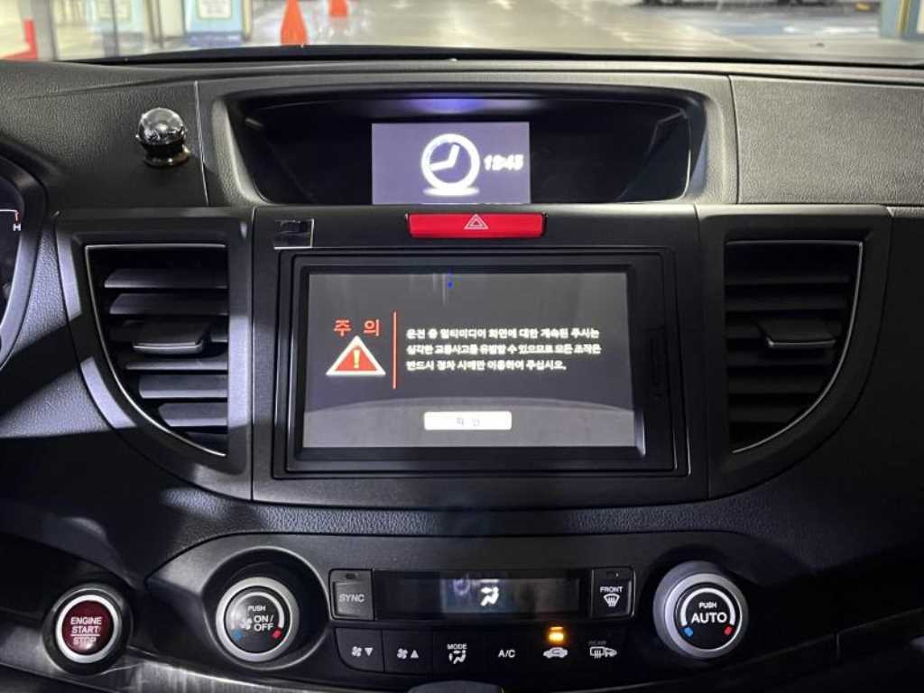 Honda CR-V - Vista 8