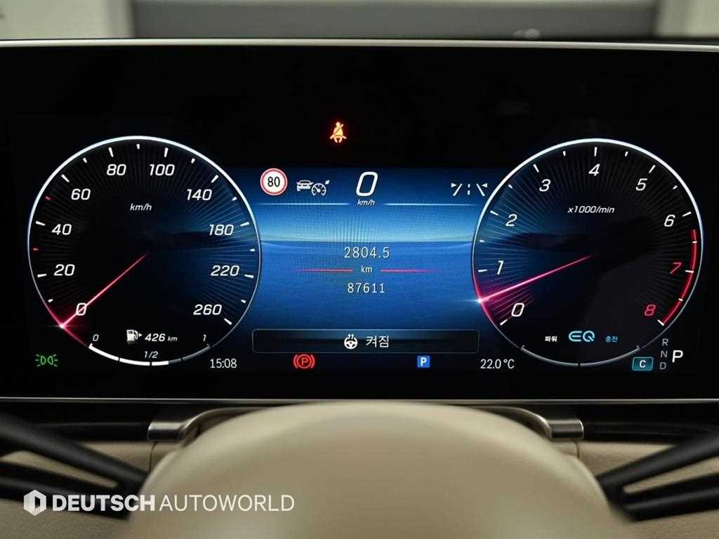 Mercedes Benz S Class - Vista 8