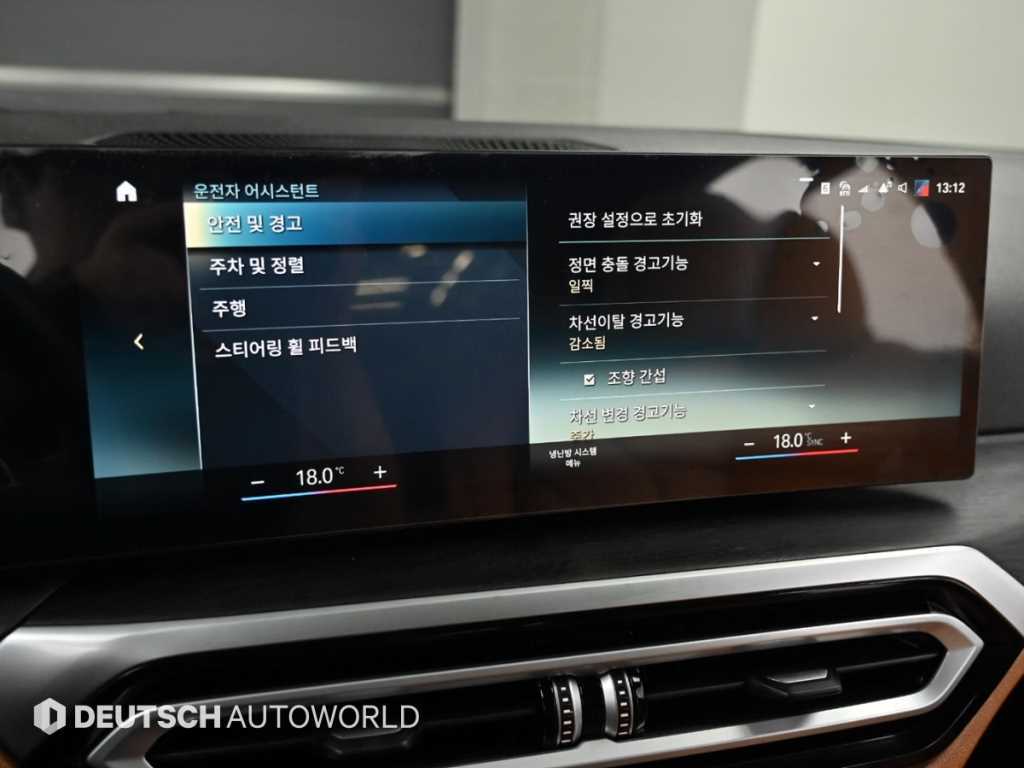 BMW 3 series 2024 Gris - Importación desde Corea - HF Imports Iquique - Foto 16