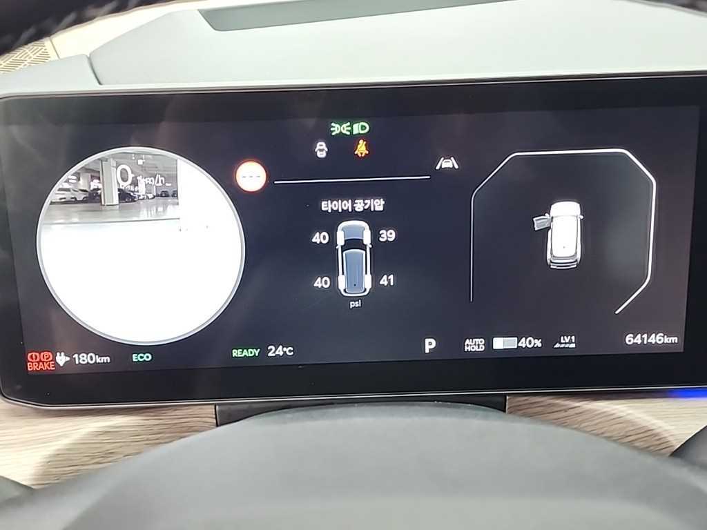 KIA EV9 - Vista 6