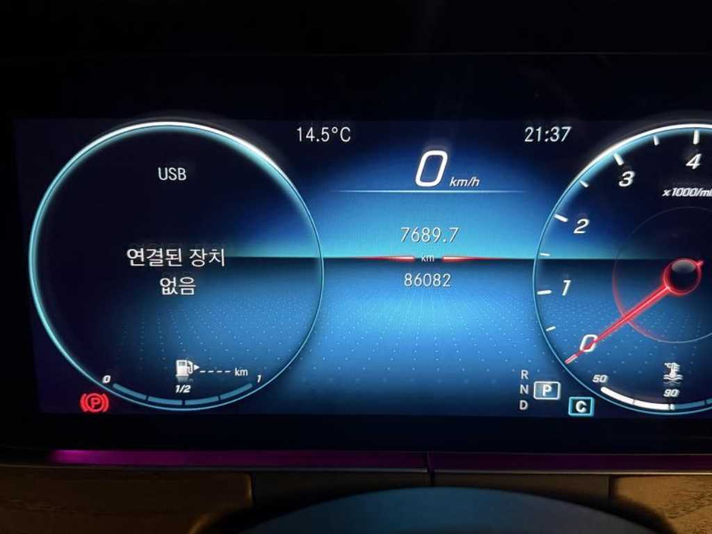 Mercedes Benz E class 2022 Blanco - Importación desde Corea - HF Imports Iquique - Foto 15