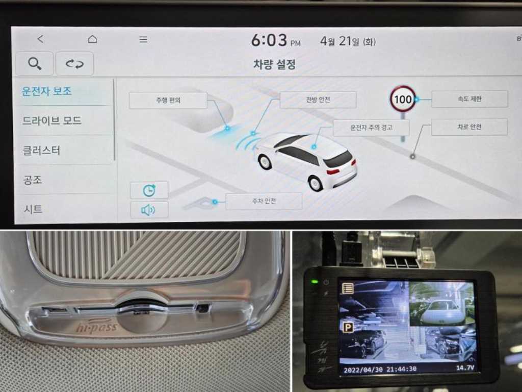 HYUNDAI Ioniq 5 2022 - Importación desde Corea - HF Imports Iquique - Foto 18