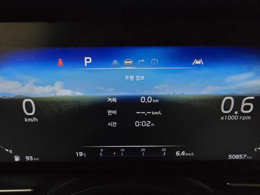 KIA Carnival 2023 Blanco - Importación desde Corea - HF Imports Iquique - Foto 13