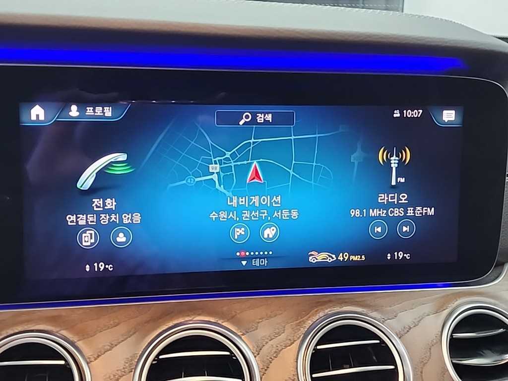 Mercedes Benz E class 2021 - Importación desde Corea - HF Imports Iquique - Foto 15