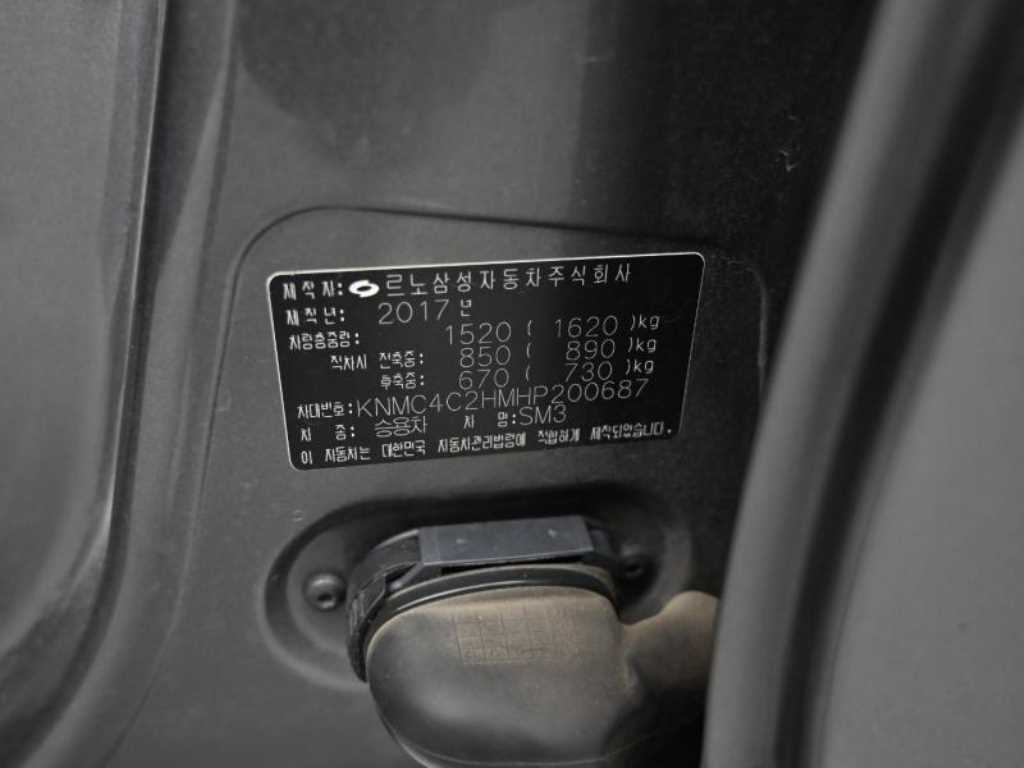 SAMSUNG SM3 2017 Gris - Importación desde Corea - HF Imports Iquique - Foto 20