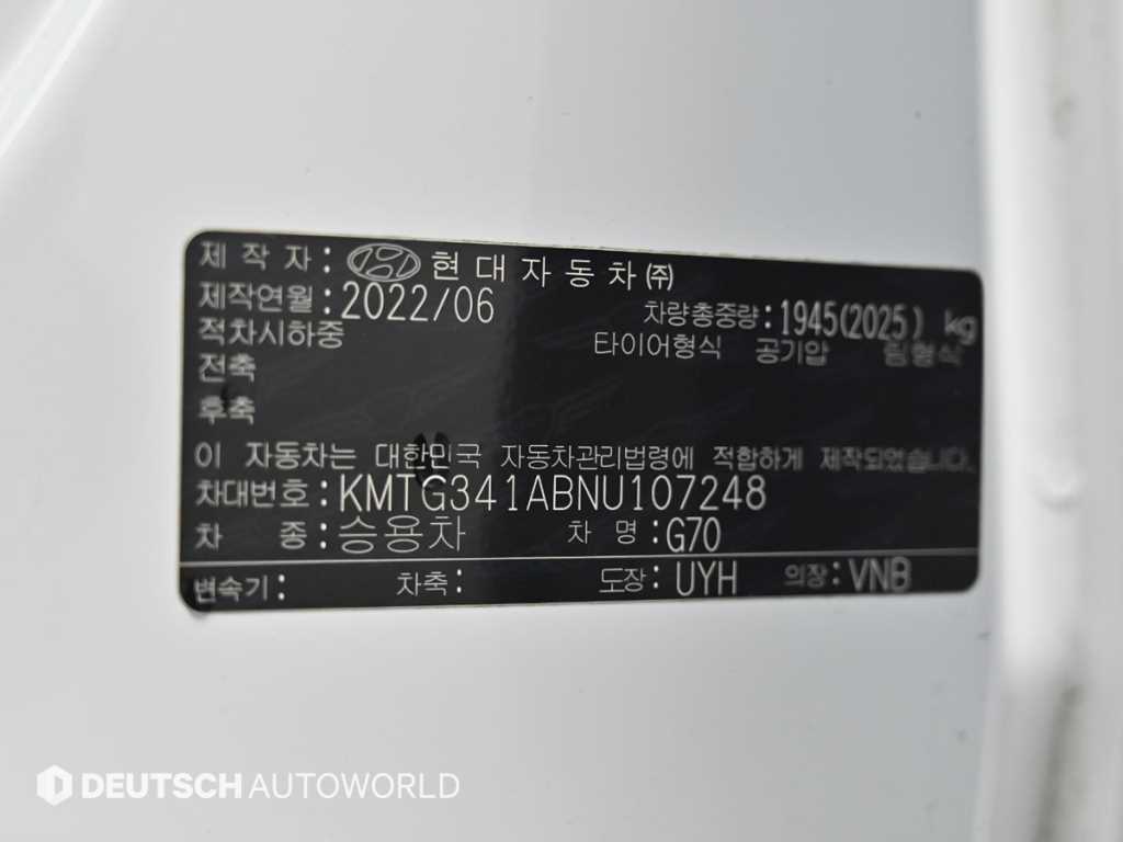 Genesis G70 2022 Blanco - Importación desde Corea - HF Imports Iquique - Foto 20