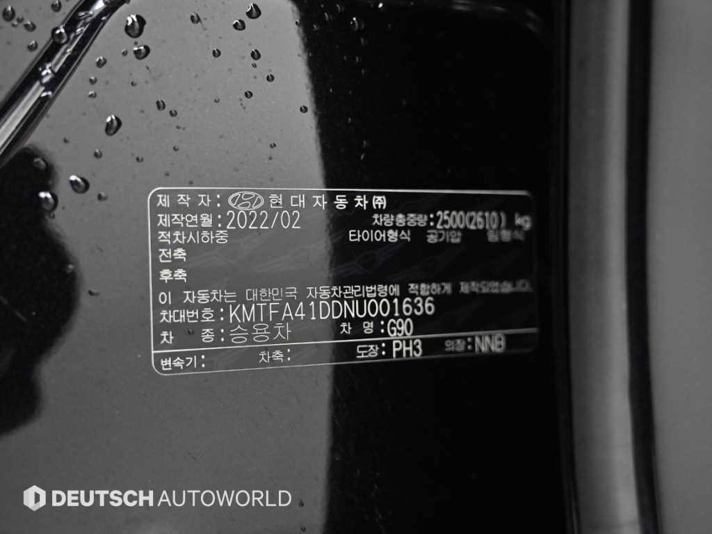 Genesis G90 2022 - Importación desde Corea - HF Imports Iquique - Foto 20