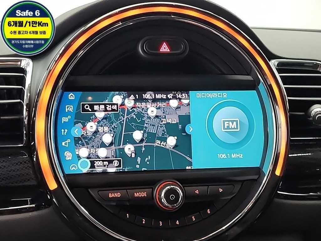 Mini Clubman 2021 Gris - Importación desde Corea - HF Imports Iquique - Foto 14