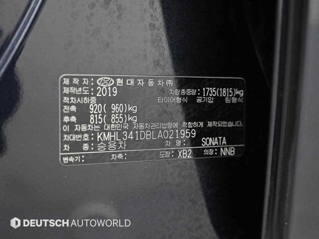 HYUNDAI Sonata 2020 Negro - Importación desde Corea - HF Imports Iquique - Foto 20