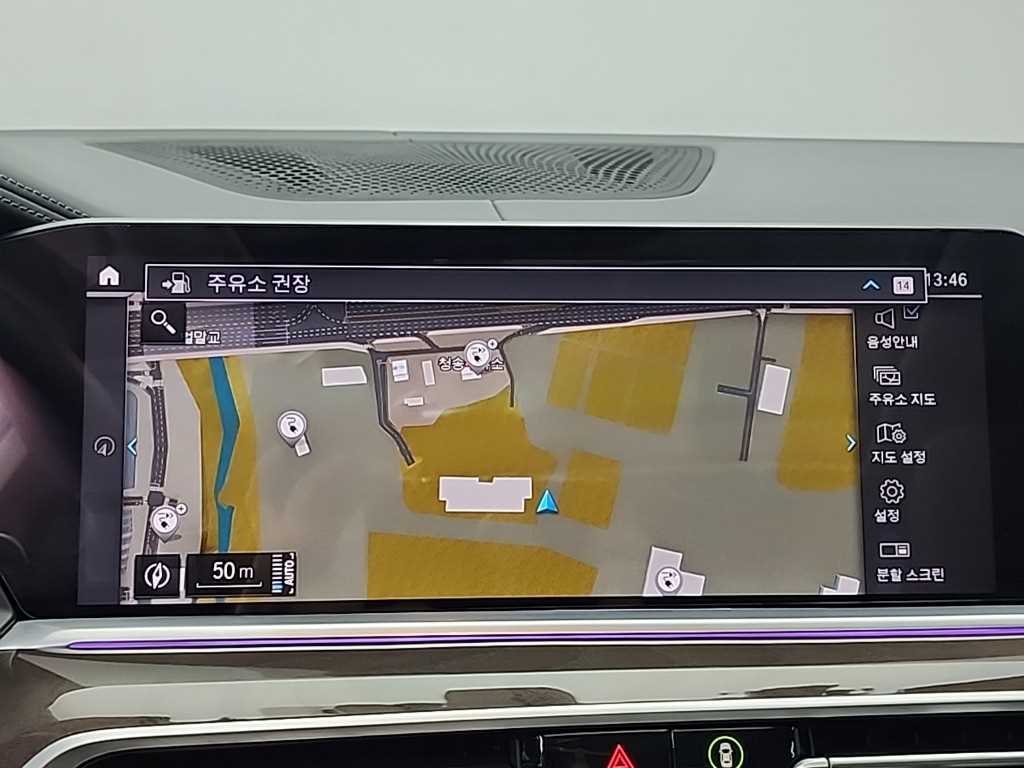 BMW X5 2023 Blanco - Importación desde Corea - HF Imports Iquique - Foto 15