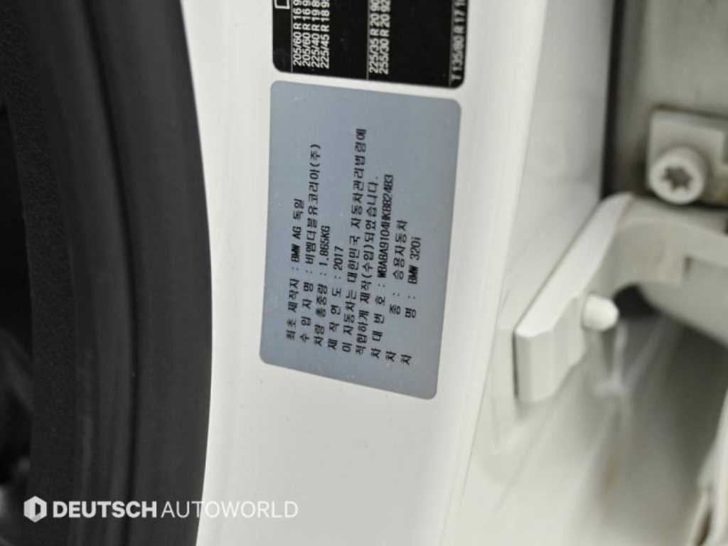 BMW 3 series 2017 Blanco - Importación desde Corea - HF Imports Iquique - Foto 20
