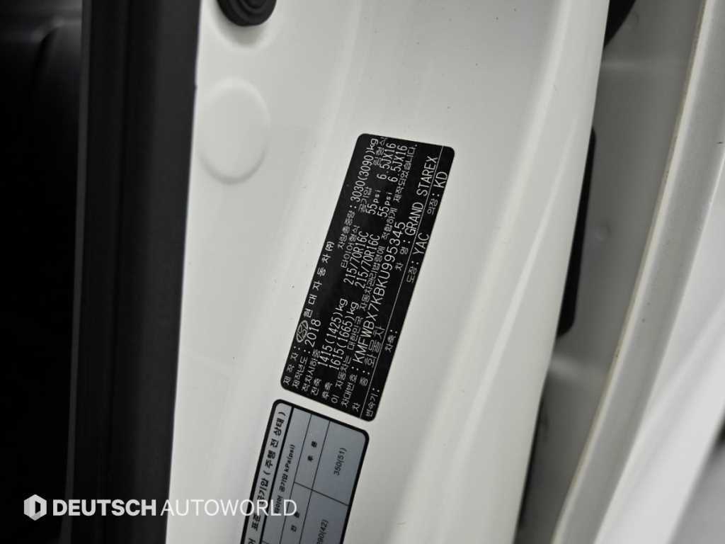 HYUNDAI Starex 2019 Blanco - Importación desde Corea - HF Imports Iquique - Foto 20