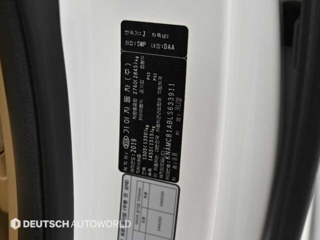 KIA Carnival 2020 Blanco - Importación desde Corea - HF Imports Iquique - Foto 20