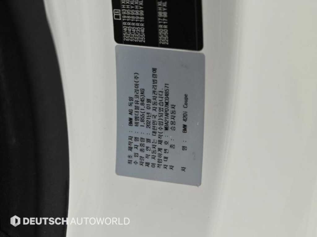 BMW 4 Series 2021 Blanco - Importación desde Corea - HF Imports Iquique - Foto 20
