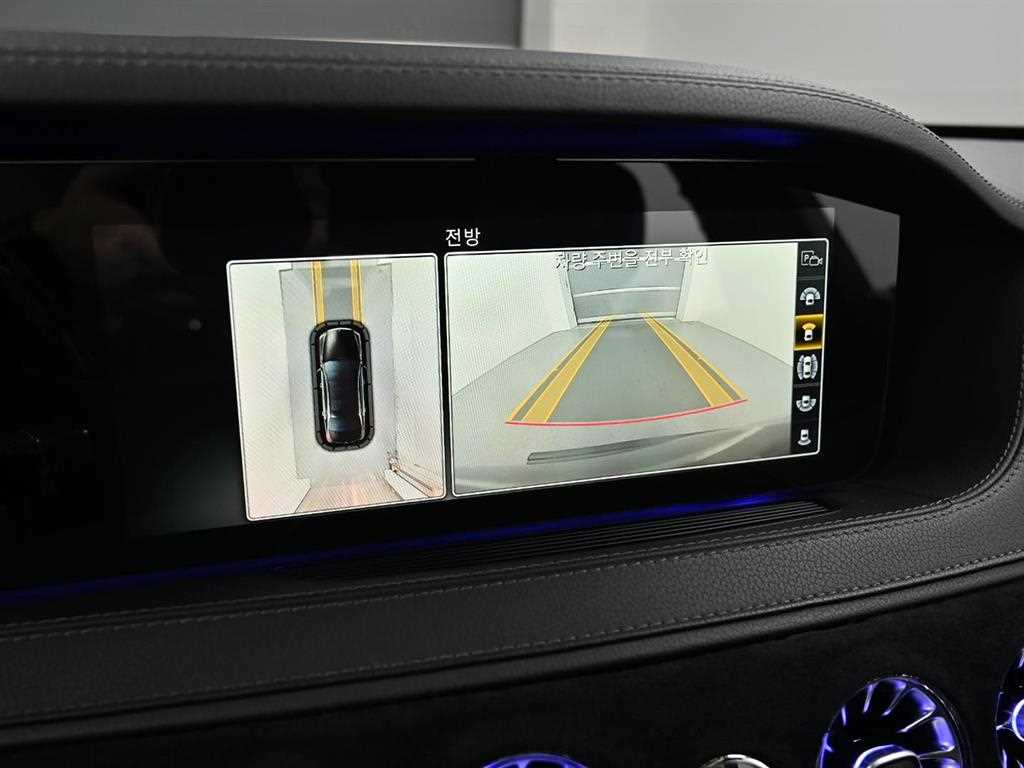 Mercedes Benz S Class 2018 Negro - Importación desde Corea - HF Imports Iquique - Foto 14