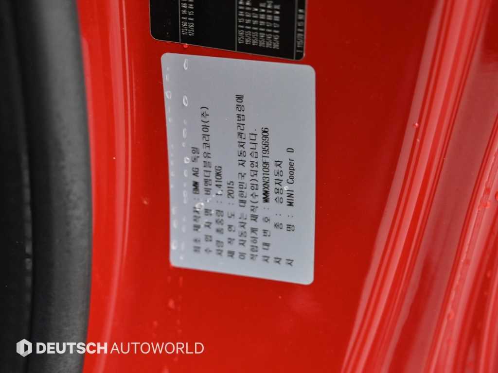 Mini Cooper 2015 Rojo - Importación desde Corea - HF Imports Iquique - Foto 20