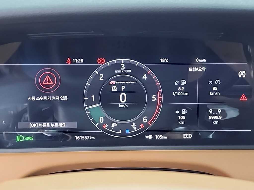 Land Rover Range Rover Bella - Vista 6