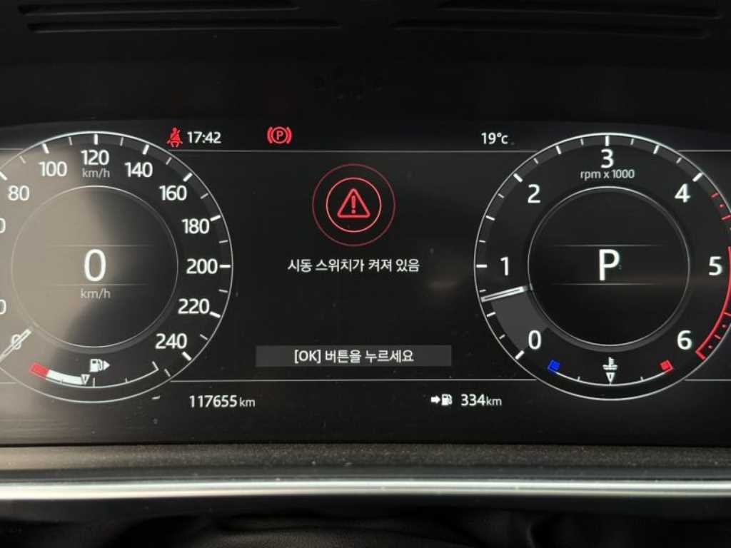 Land Rover Range Rover Sports - Vista 5