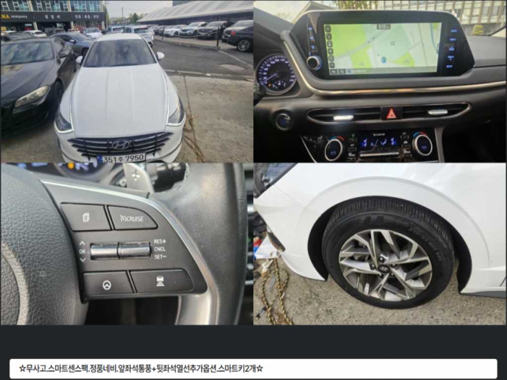 HYUNDAI Sonata 2021 Blanco - Importación desde Corea - HF Imports Iquique - Foto 1