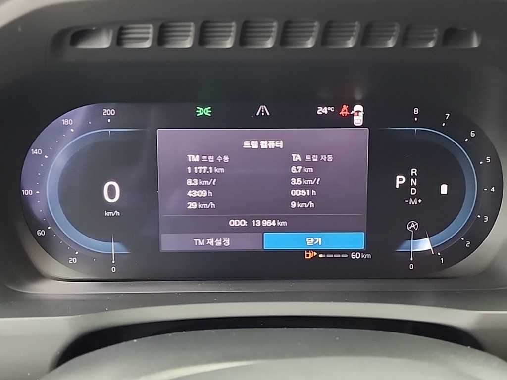 Volvo XC90 - Vista 6