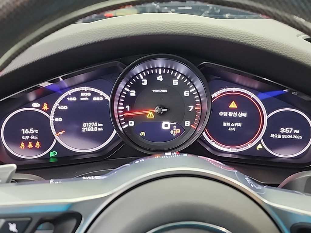 Porsche Cayenne - Vista 6