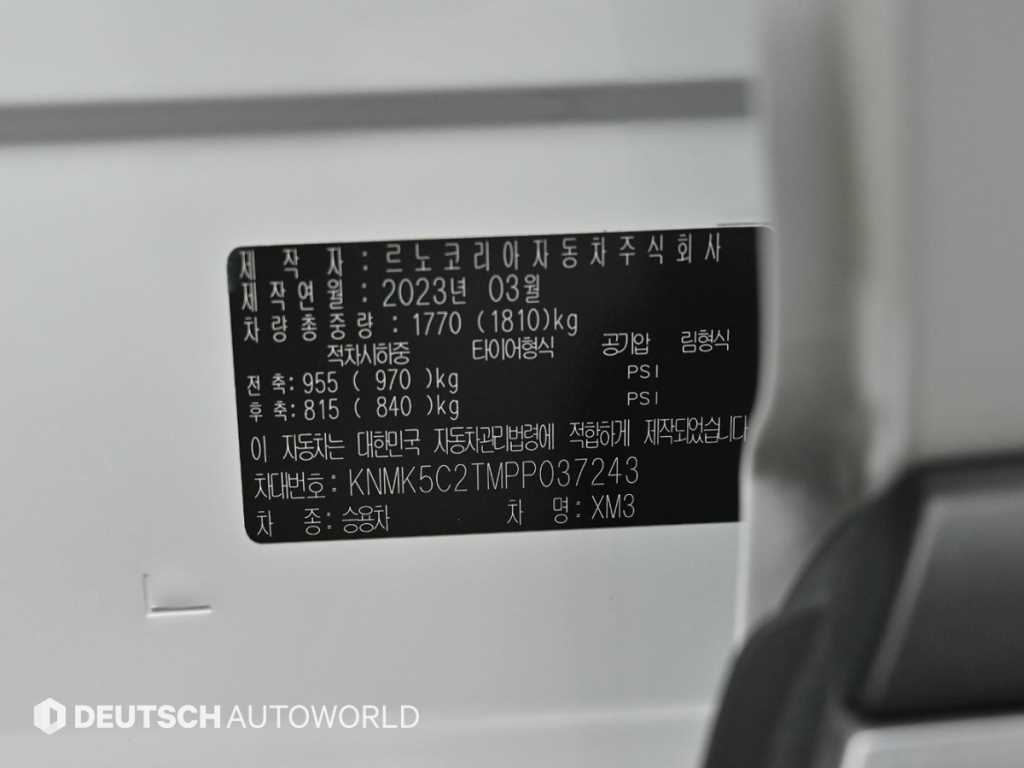 SAMSUNG XM3 2023 Blanco - Importación desde Corea - HF Imports Iquique - Foto 20