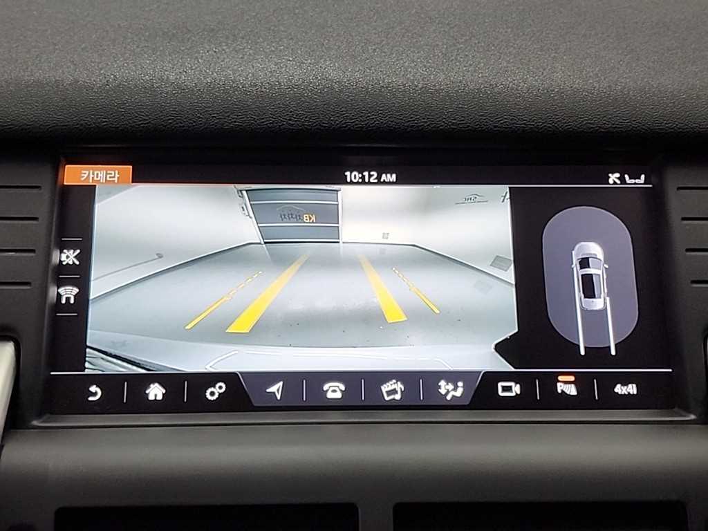 Land Rover Discovery Sports 2018 - Importación desde Corea - HF Imports Iquique - Foto 16