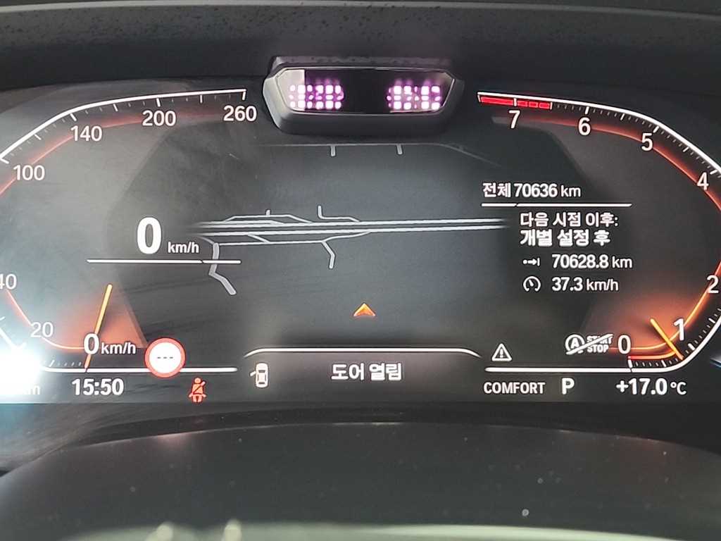 BMW X7 - Vista 6