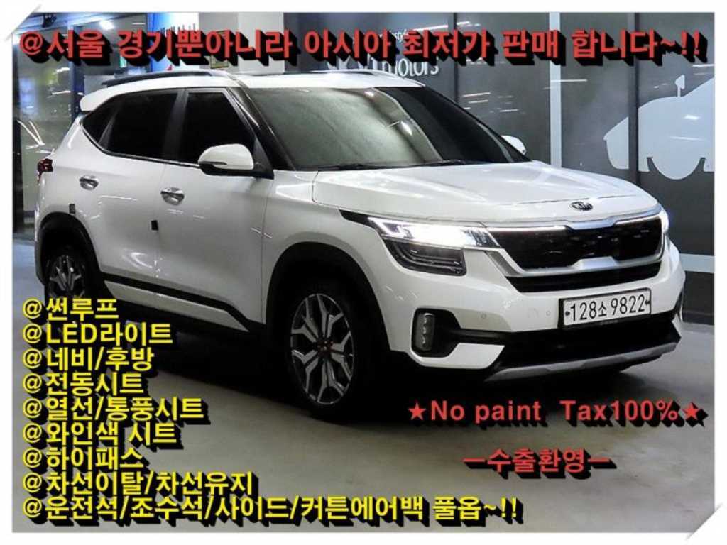 KIA Seltos 2021 Blanco - Importación desde Corea - HF Imports Iquique - Foto 1