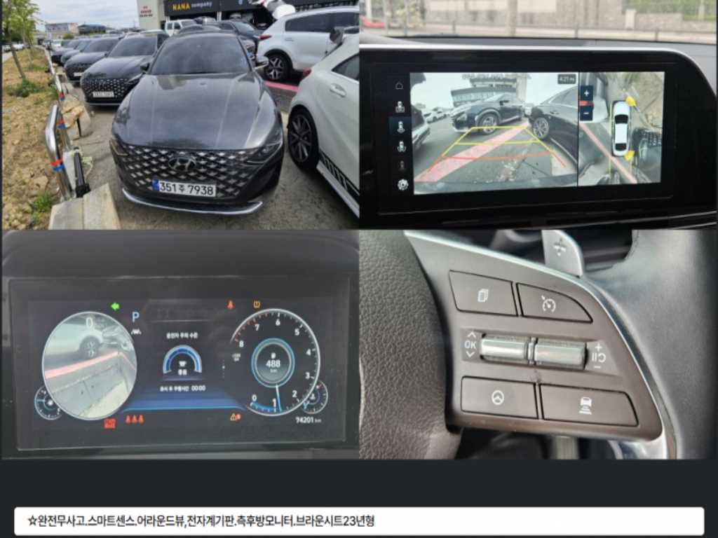 HYUNDAI Grandeur 2023 Gris - Importación desde Corea - HF Imports Iquique - Foto 1