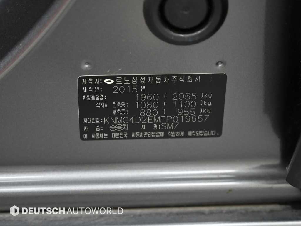 SAMSUNG SM7 2015 Gris - Importación desde Corea - HF Imports Iquique - Foto 20
