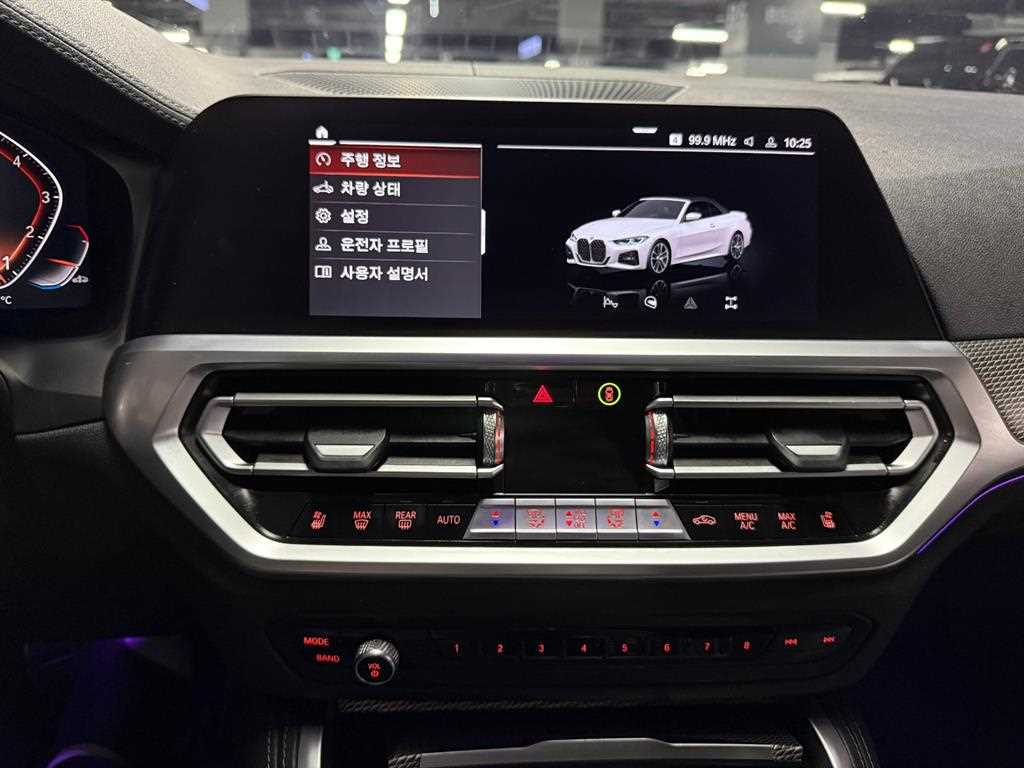 BMW 4 Series 2021 Blanco - Importación desde Corea - HF Imports Iquique - Foto 13