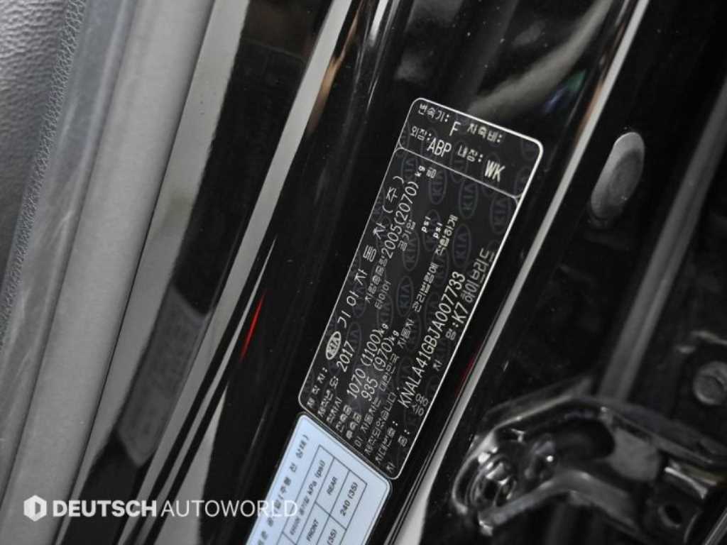 KIA K7 2018 Negro - Importación desde Corea - HF Imports Iquique - Foto 20