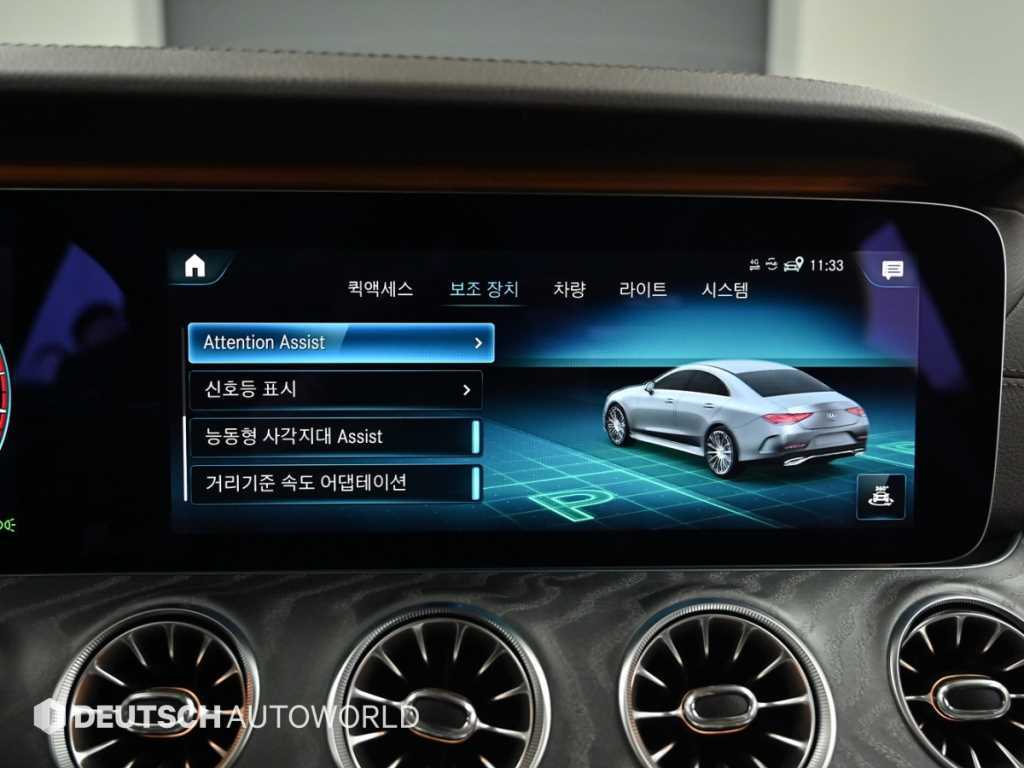 Mercedes Benz CLS Class 2021 Blanco - Importación desde Corea - HF Imports Iquique - Foto 19