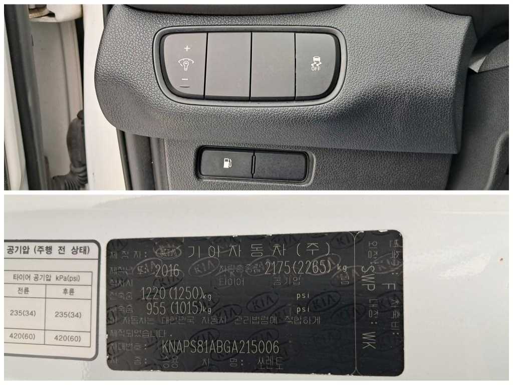 KIA Sorento 2016 Blanco - Importación desde Corea - HF Imports Iquique - Foto 17