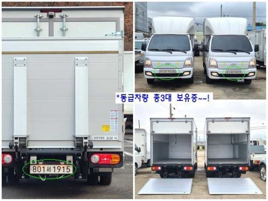 Small Truck Top_Integrated Top Powergate - Vista 9