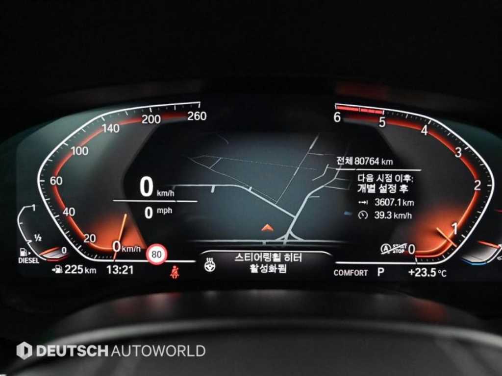 BMW 5 Series - Vista 8