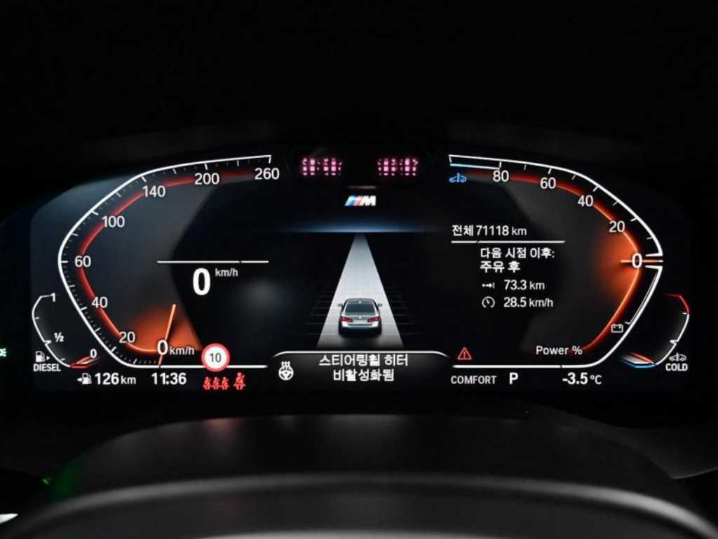BMW 5 Series - Vista 8