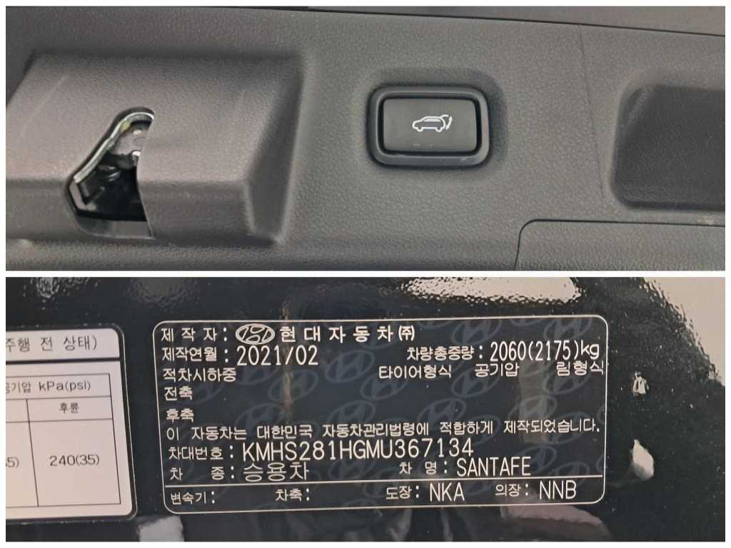 HYUNDAI Santa Fe 2021 Negro - Importación desde Corea - HF Imports Iquique - Foto 18